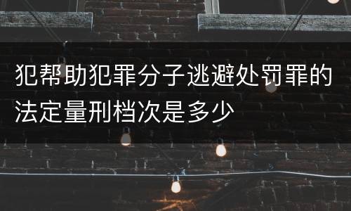 高速公路征地补偿不合理怎么办 政府高速征地补偿