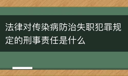 对于非法获取国家秘密罪到底应该要怎样确认