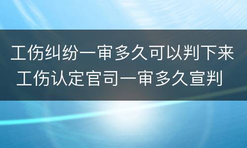 消费诈骗罪怎么判刑的？（消费诈骗罪怎么判刑的视频）